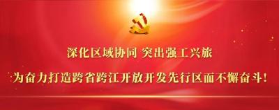 黄梅：端午桨声激荡 龙船催热文旅新活力