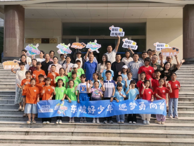 一缕艾风远 少年承古韵——《东坡好少年》走近蕲艾