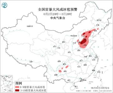 早啊！新闻来了〔2026.06.03〕