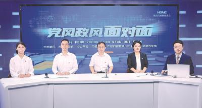 倾听民声纳民意 闭环解难惠民生——市医保局上线《党风政风面对面》侧记
