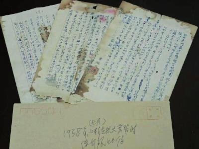 四份红色珍档见证百年峥嵘岁月  兰台薪火映初心