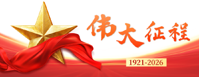 伟大征程 | 大别山下，薪火相传——从黄冈走出的四支抗日武装