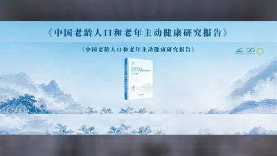 院士专家集体支招！揭秘蕲春中医药“隐藏实力”