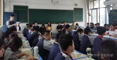 黄州中学班主任大赛锤炼基本功