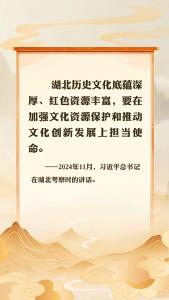 文化中国行 | 以文明之源，照亮复兴之路