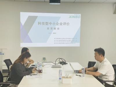 95后深漂回汉，四人小厂如何拿下上市企业存储订单？