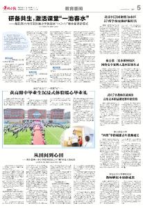 研备共生，激活课堂“一池春水”！解码武穴市师范附属小学教联体“1+2+N”集体备课新模式