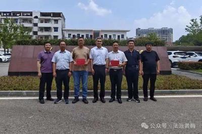 市委政法委、市见义勇为基金会走访慰问黄梅见义勇为英雄