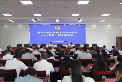 市科技局强化知识产权支撑激活科创动能
