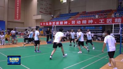第十届黄冈市直单位职工气排球比赛落幕