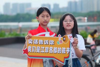 “这艘船我们包了！” 江岸名都萌娃霸气解锁遗爱湖专属“团宠”六一