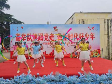 蕲春县刘河实验小学高潮校区别样活动庆“六一”