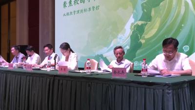 全省餐饮食品安全监管现场交流会在黄冈举行