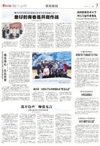 翰墨润心 红色培根！红安思源实验学校书法教育与红色德育融合新路径