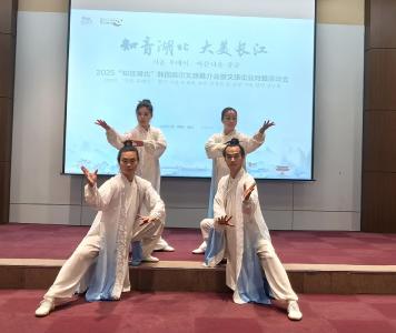 武当武术闪耀 2025“知音湖北”日韩文旅推广活动