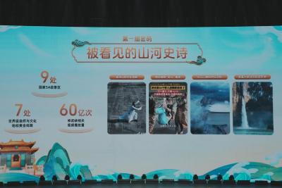 “DOU游神武峡”抖音话题挑战赛正式启动