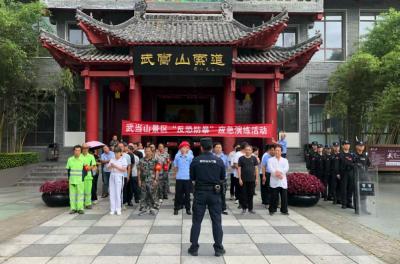 十堰市公安局武当山特区分局开展暑期武术夏令营安全大检查