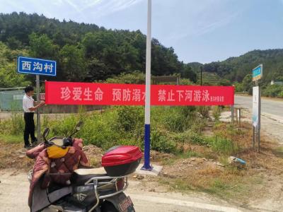 武当山特区多举措筑牢暑期安全防线