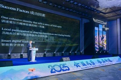 “会盟武当・旅启新程”2025武当国际旅游联盟旅游链对接洽谈会召开