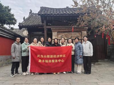 武当山政务接待服务中心锻造过硬讲解队伍