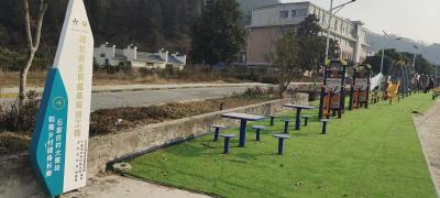 武当山和美乡村健身广场正式投用