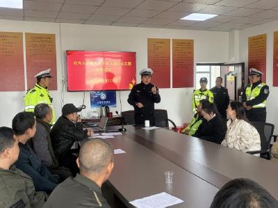 武当山特区多措并举开展“交通安全日”系列宣传活动