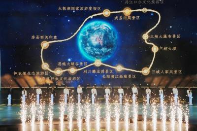 省政府工作报告为武当“圈粉”  世界知名文旅目的地建设“热”力全开