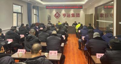 武当山部署2026年春运工作