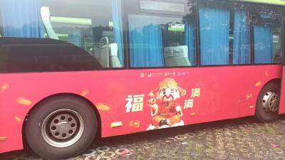 仙山武当过福年  |武当山新春集福活动开启  多重文旅福利惠及游客