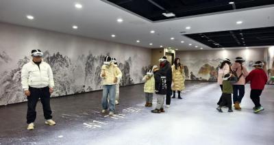 仙山武当过福年| 武当山首个元宇宙体验中心开门迎客