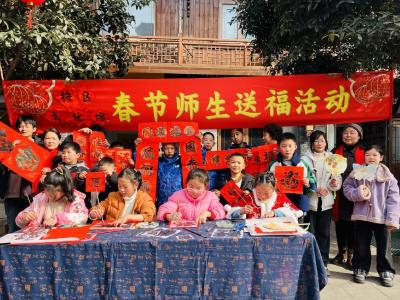 网络中国节 | 武当山文化馆开展春节送福活动