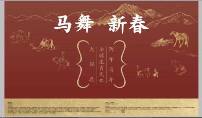 网络中国节|武当博物馆推出八大主题活动邀您“文化过大年”