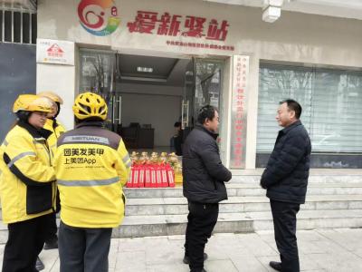 新春走基层 | 武当山特区工会开展2026年春节送温暖活动