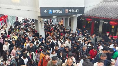 武当山景区播报|五湖四海聚武当！正月初四客流如潮