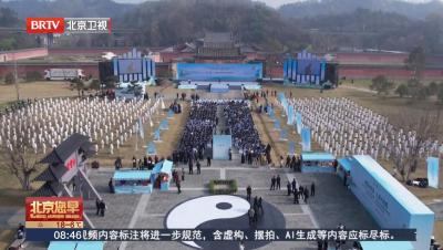 超12.5亿次浏览！武当文化闪耀世界舞台