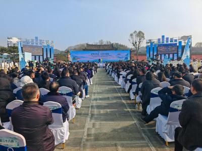 2026年首个“国际太极拳日”十堰会场主题展演活动暨“百国千城万场”云太极全球快闪活动在武当山举行