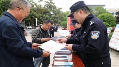 武当山公安开展全民国家安全教育日主题宣传活动