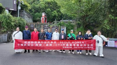 韩国旅行商来武当山开展旅游踩线活动