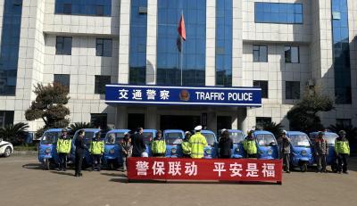 警保联动护平安  暖心宣讲保出行