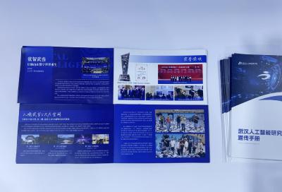 “数字武当”项目精彩亮相第九届数字中国建设峰会湖北馆