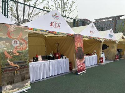 武当元素亮相通州马拉松  对口协作深化文旅交融