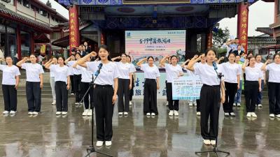 2026中国旅游日武当山主题活动举行
