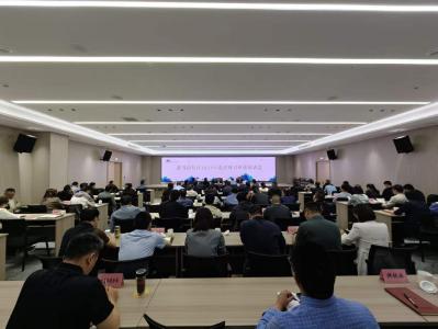武当山特区举办重点项目申报专题培训