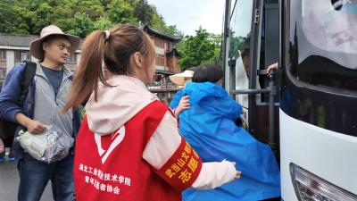 百名大学生志愿者坚守武当护航文明旅游