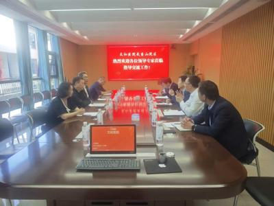 市卫健委赴太和医院武当山院区调研