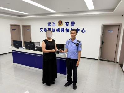 游客遗失手机急求助 武当山交警火速寻回获锦旗