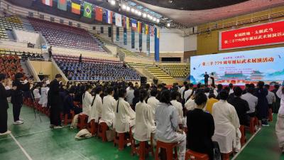 张三丰779周年诞辰武术展演活动在武当山举行