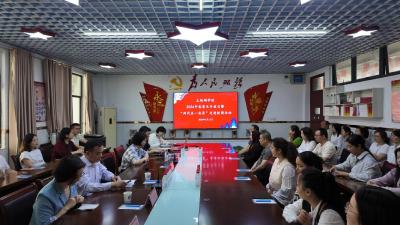 武当山太极湖学校举办2026年春季家长开放日暨“两代表一委员”进校园活动