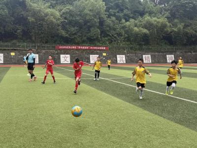 武当山特区2026年中小学生足球联赛举行