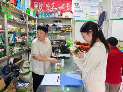 武当山：严把农药质量关 筑牢农资安全防线